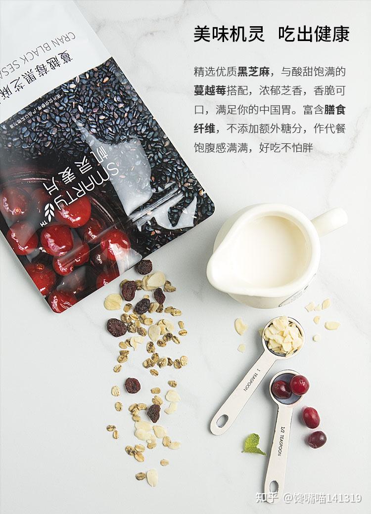 五大解馋又健康，益智又补脑的零食