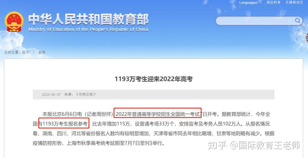 一文看懂 | 粤港澳大湾区港人/港澳子弟学校“爆火”的缘由及择校须知(附5所热门学校清单) - 知乎