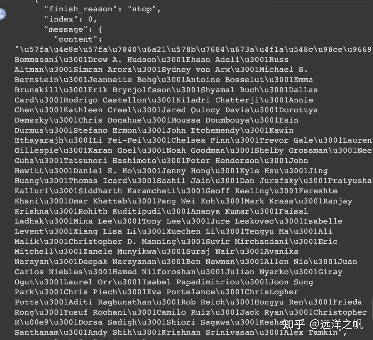 AI 2 pdf ai-2-pdf