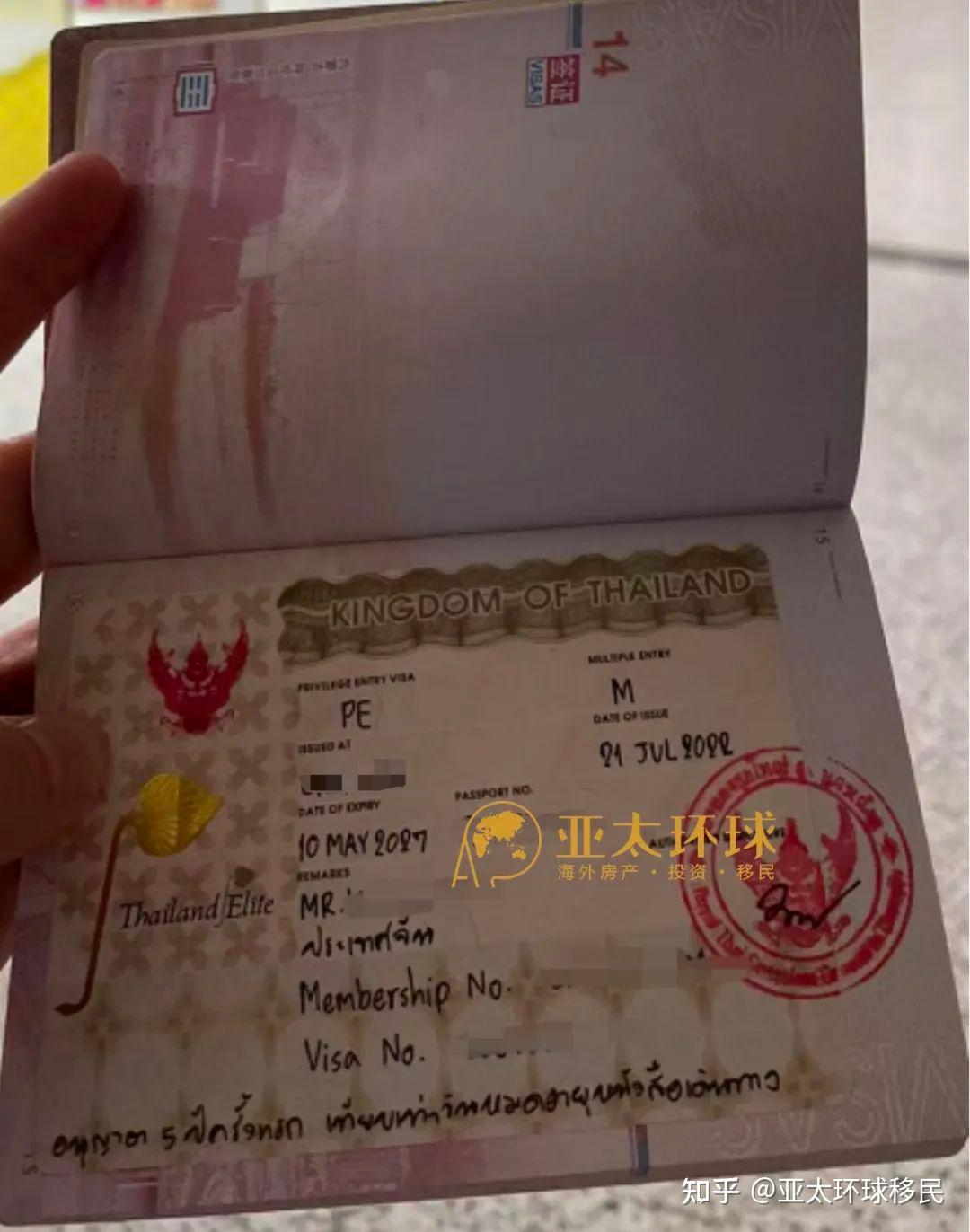平均6-8周获批！亚太环球移民泰国精英签证成功案例来啦！ - 知乎