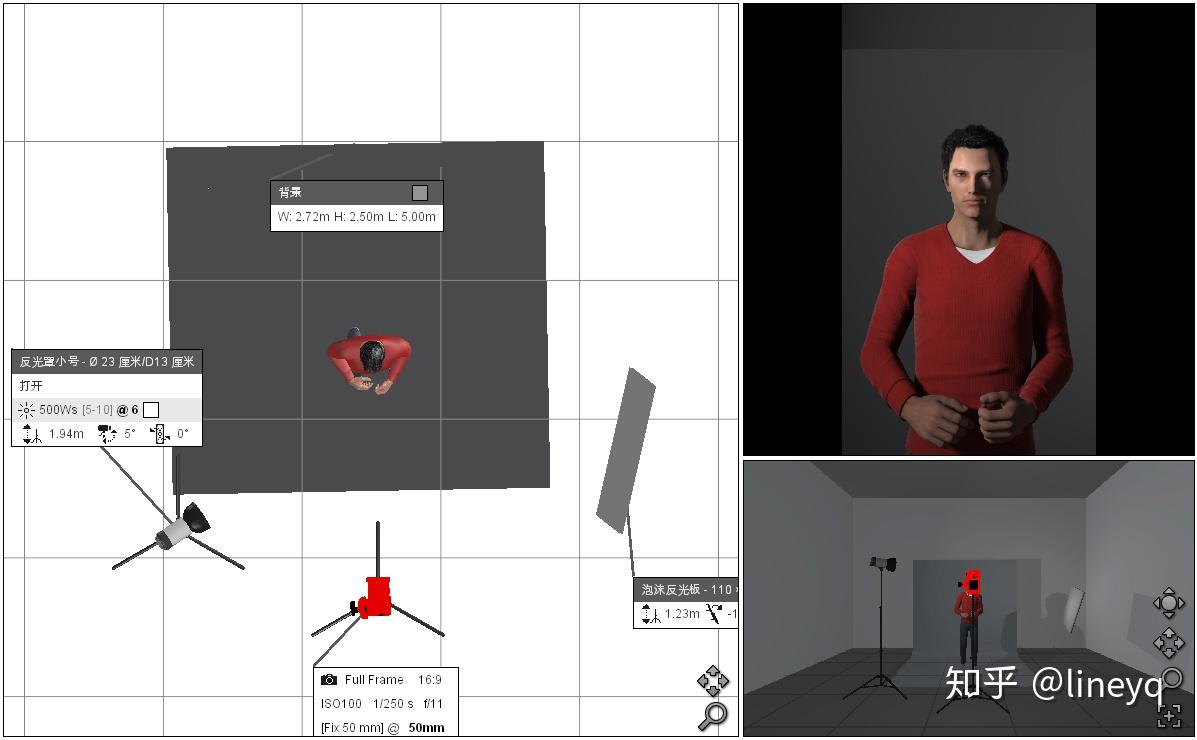 灯光技法伦勃朗光2