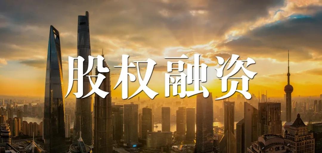 股权融资什么是天使轮a轮b轮c轮ipo融资