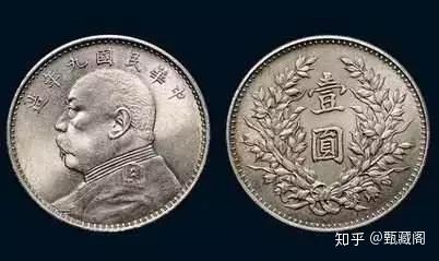 图文详解——民国三年版本的袁大头- 知乎