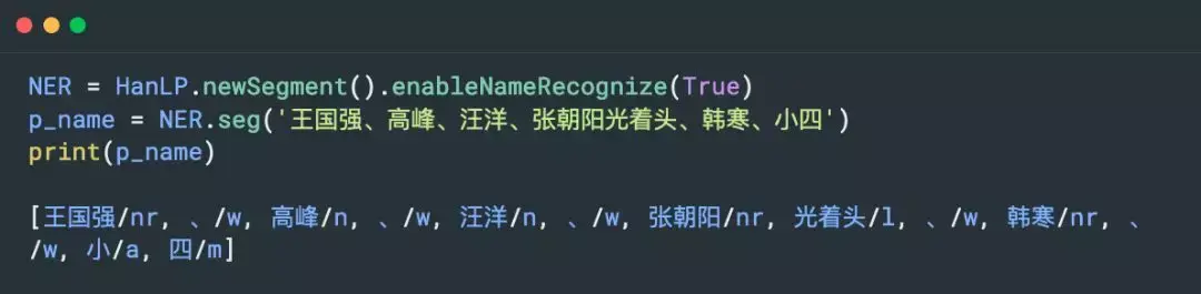 一文掌握 HanLP 用法 - 知乎