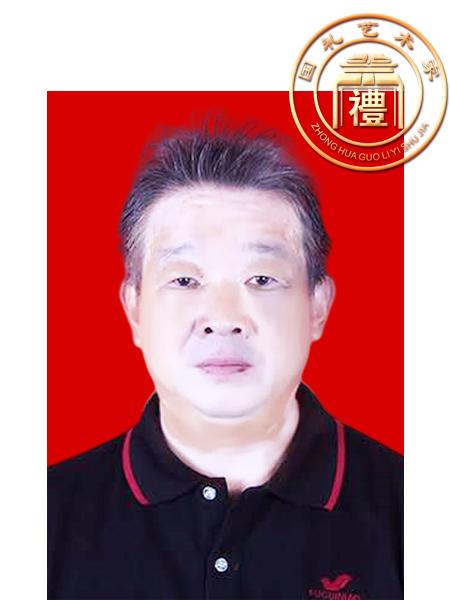 国礼艺术家谷选民