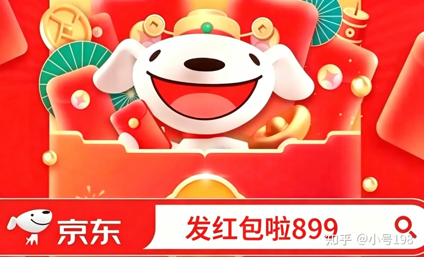 今年 618 别乱买!老买家私藏的「省钱入口」,悄悄领了再下单