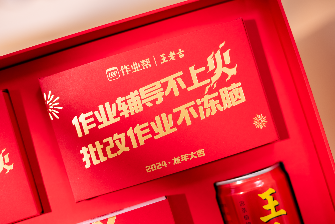 教育之火,烧向何方 @广告门