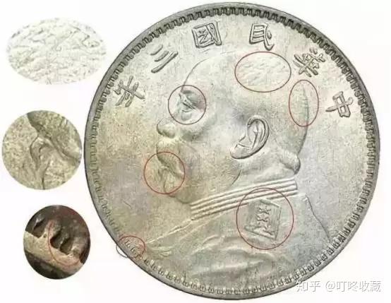 银元袁大头版别大全：120种，捡漏王看过来！ - 知乎