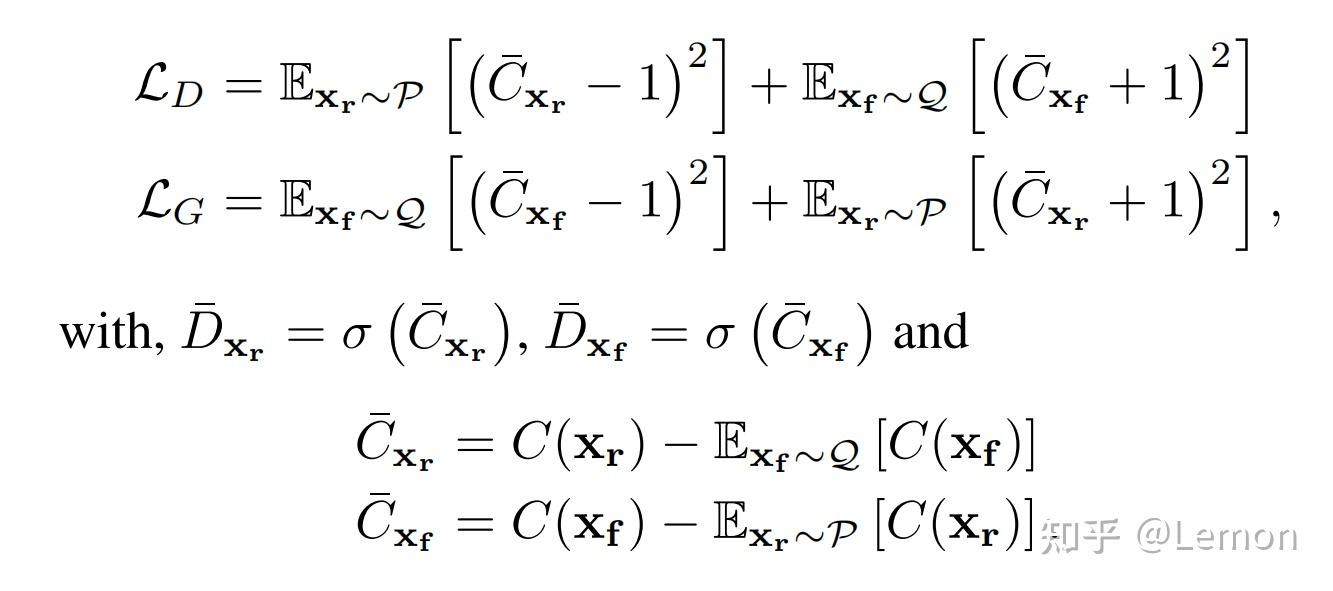 SERGAN SPEECH ENHANCEMENT USING RELATIVISTIC GENERATIVE ADVERSARIAL