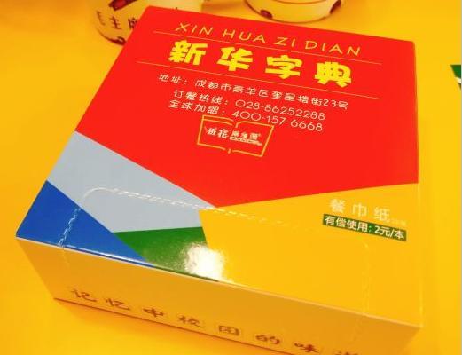 成都 火锅 宽窄巷子_成都宽窄巷子附近火锅店_成都宽窄巷子里的火锅