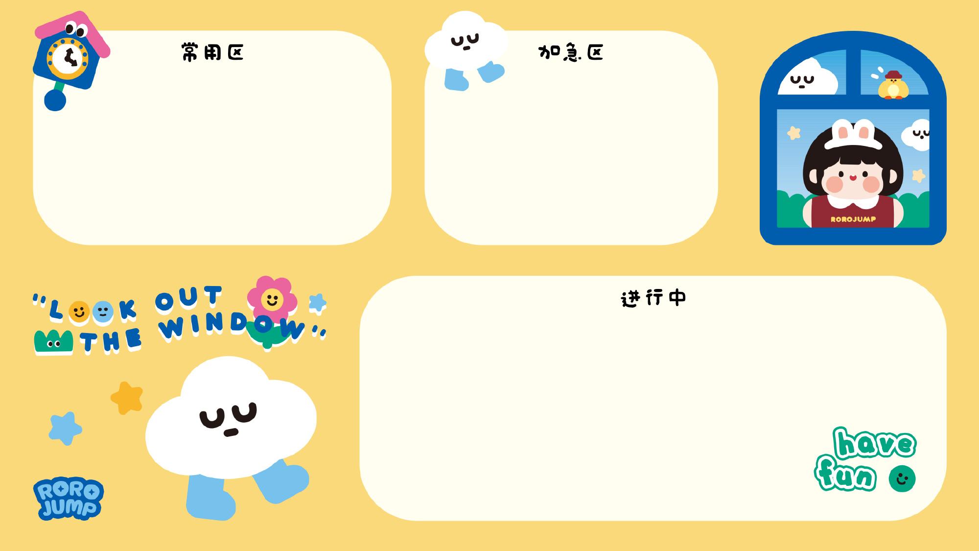 wb:rorojump肉肉酱更多壁纸/头像/表情包在公众号:邮一张壁纸!