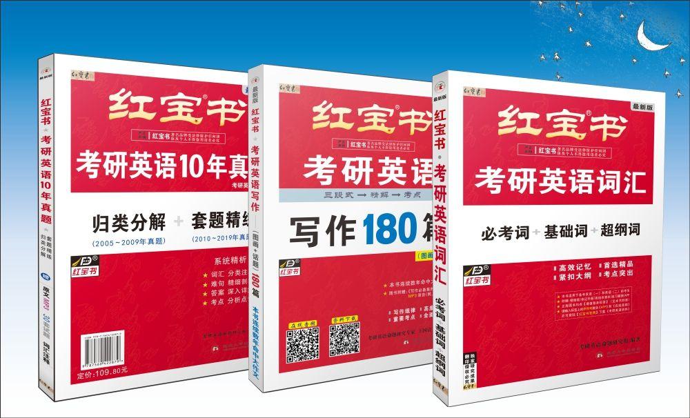 考研英语高分攻略 知乎 考研英语高分攻略 知乎
