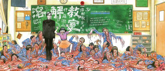 伊藤润二 溶解教室 道歉狂魔阿泽夕马上线 知乎 伊藤润二 溶解教室 道歉狂魔阿泽夕马上线 知乎