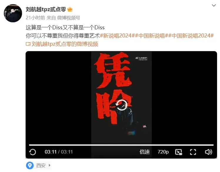 知名厂牌成员超级新人节目殿军纷纷退赛或可能退赛导师离奇骨折今年新