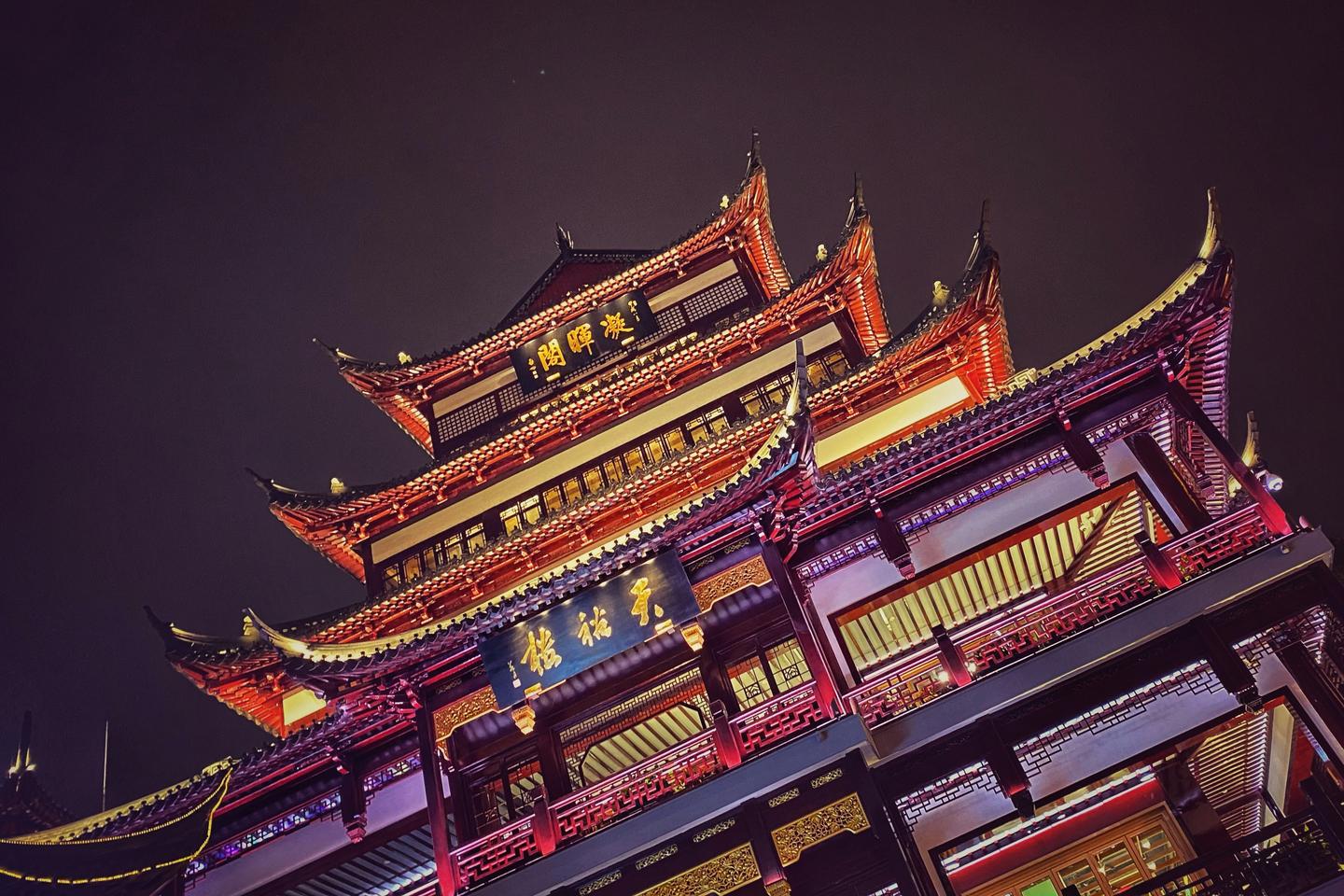 豫园百货探班报告