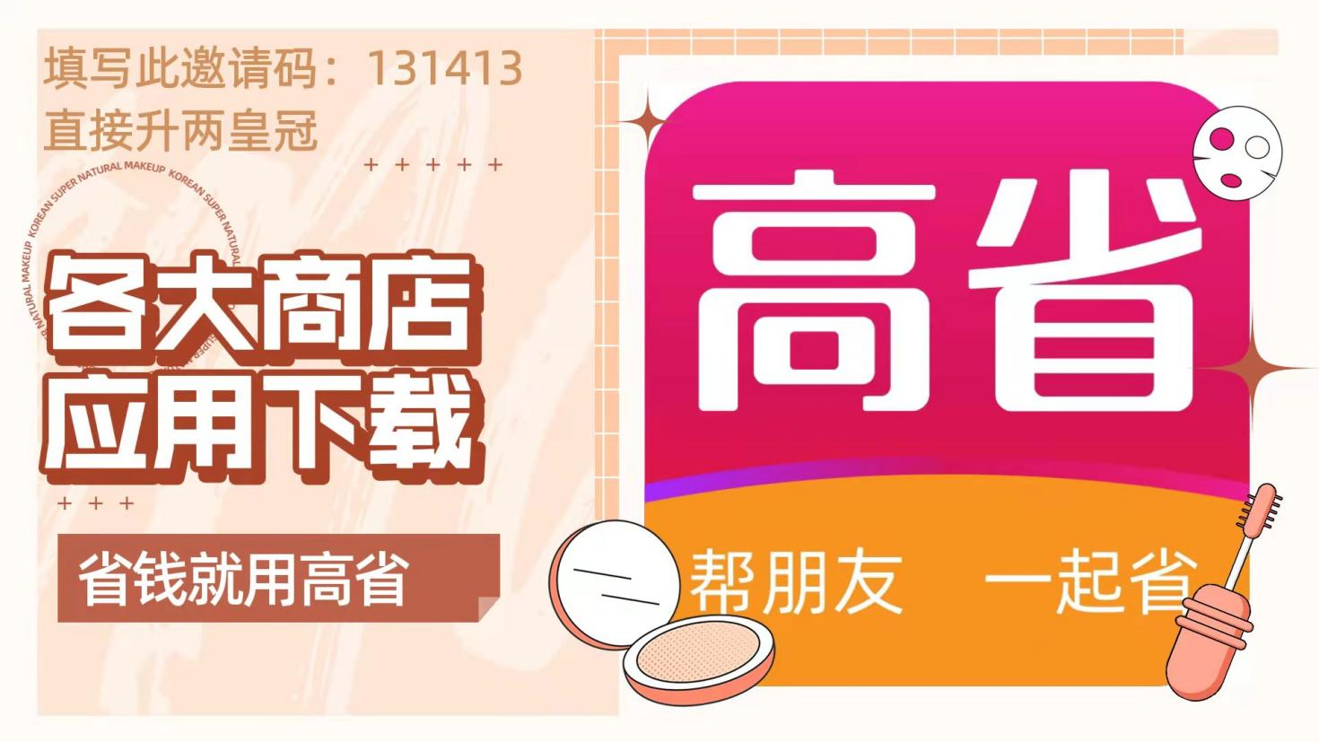 天猫返利叫什么?返利网是真的吗?
