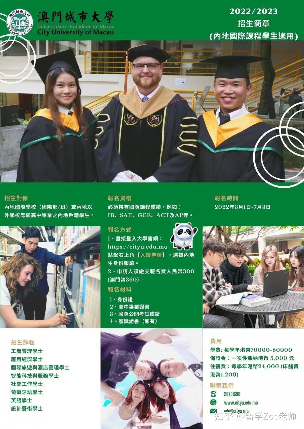 澳大利亚申请留学签证_澳大利亚留学生签证_留学签证澳大利亚申请条件