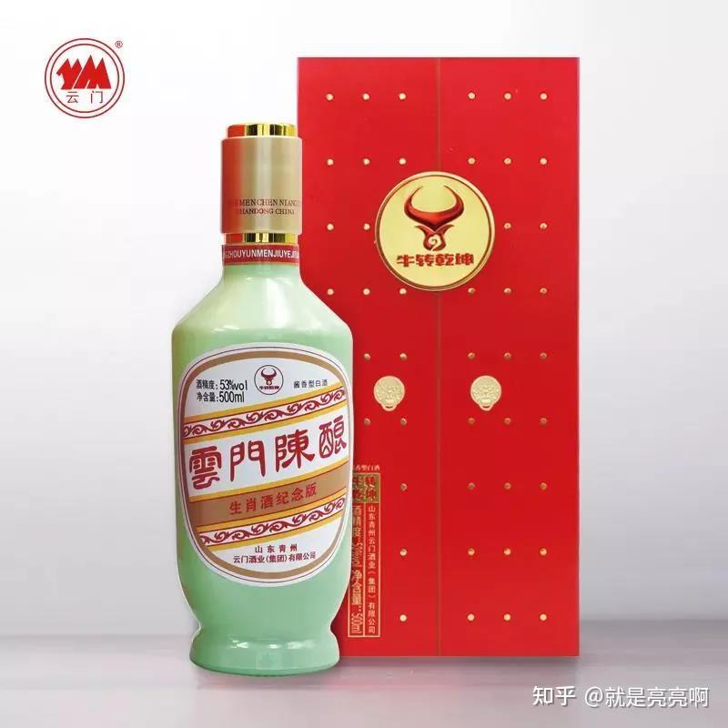 江北小茅臺雲門陳釀酒