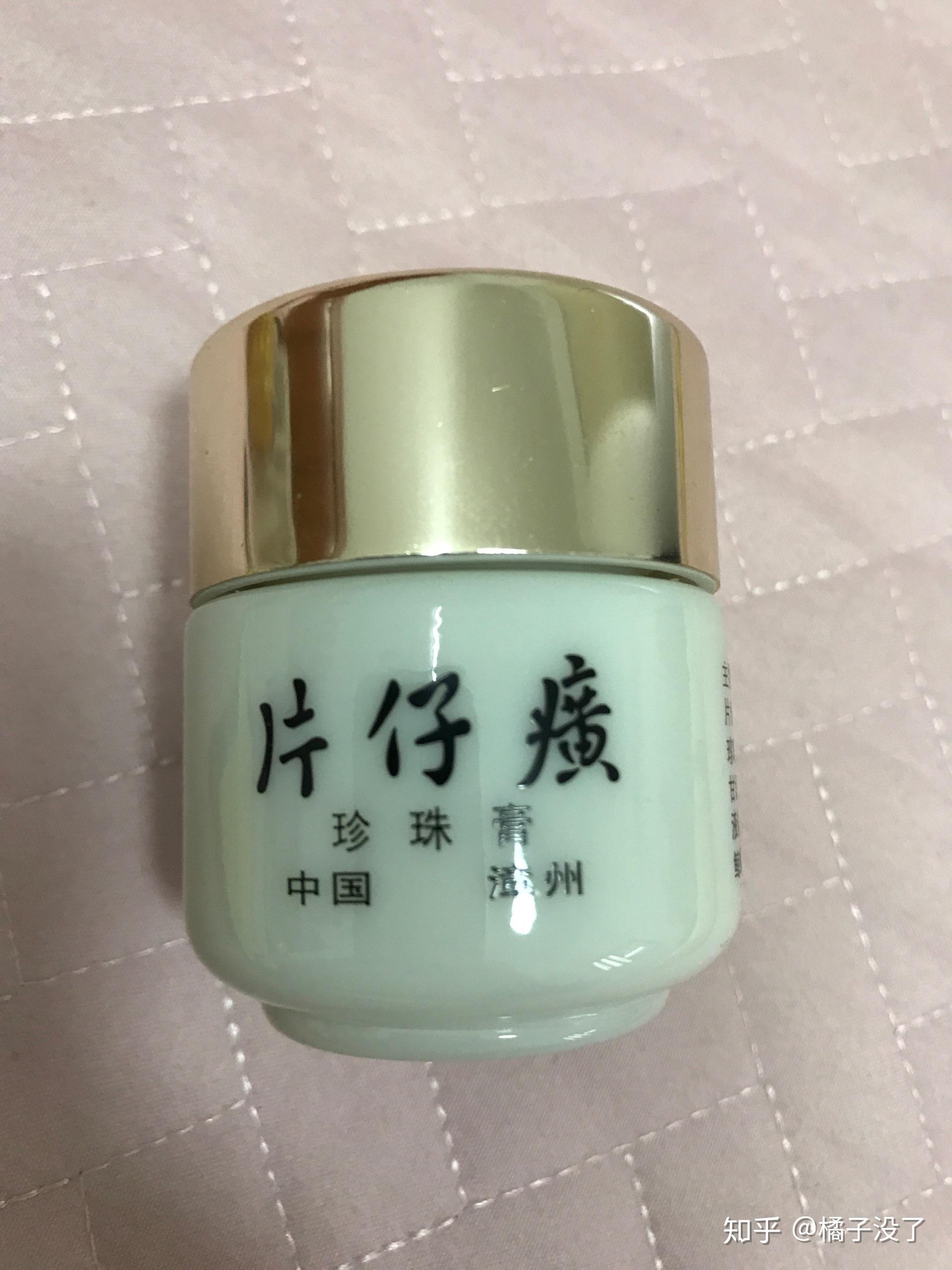 我给大家说说它的功效吧,中药中的片仔癀这东西是有消炎杀菌作用,但