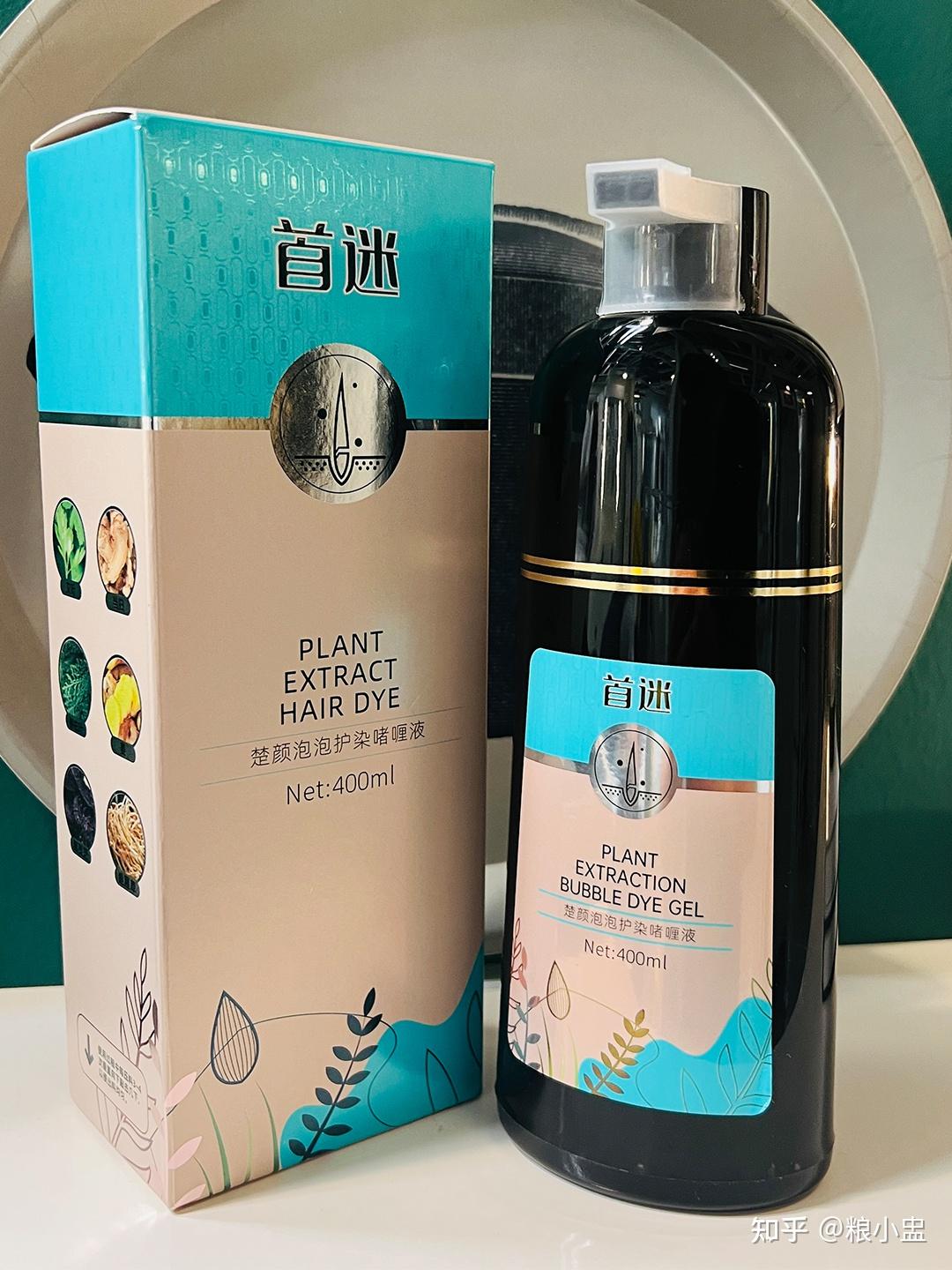 染发剂纯植物纯天然自己染?十大最好的纯植物染发剂 - 知乎