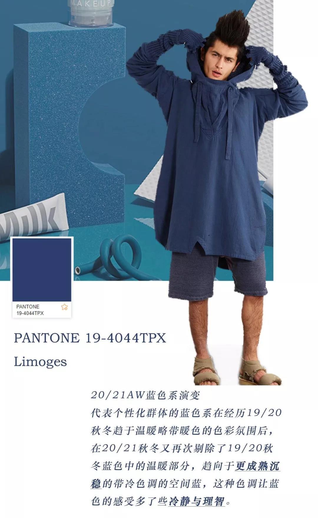 绛蓝色limoges ,幽远深邃,受众多国际品牌的喜爱,无论男装女装,都实用