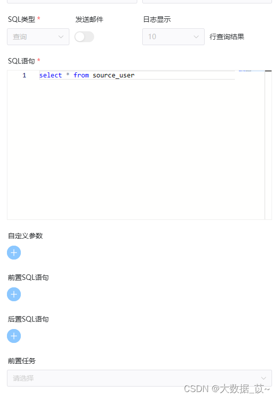 Sql With Folphin 让海豚替你跑SQL!DolphinScheduler高效配置三步曲 - 知乎