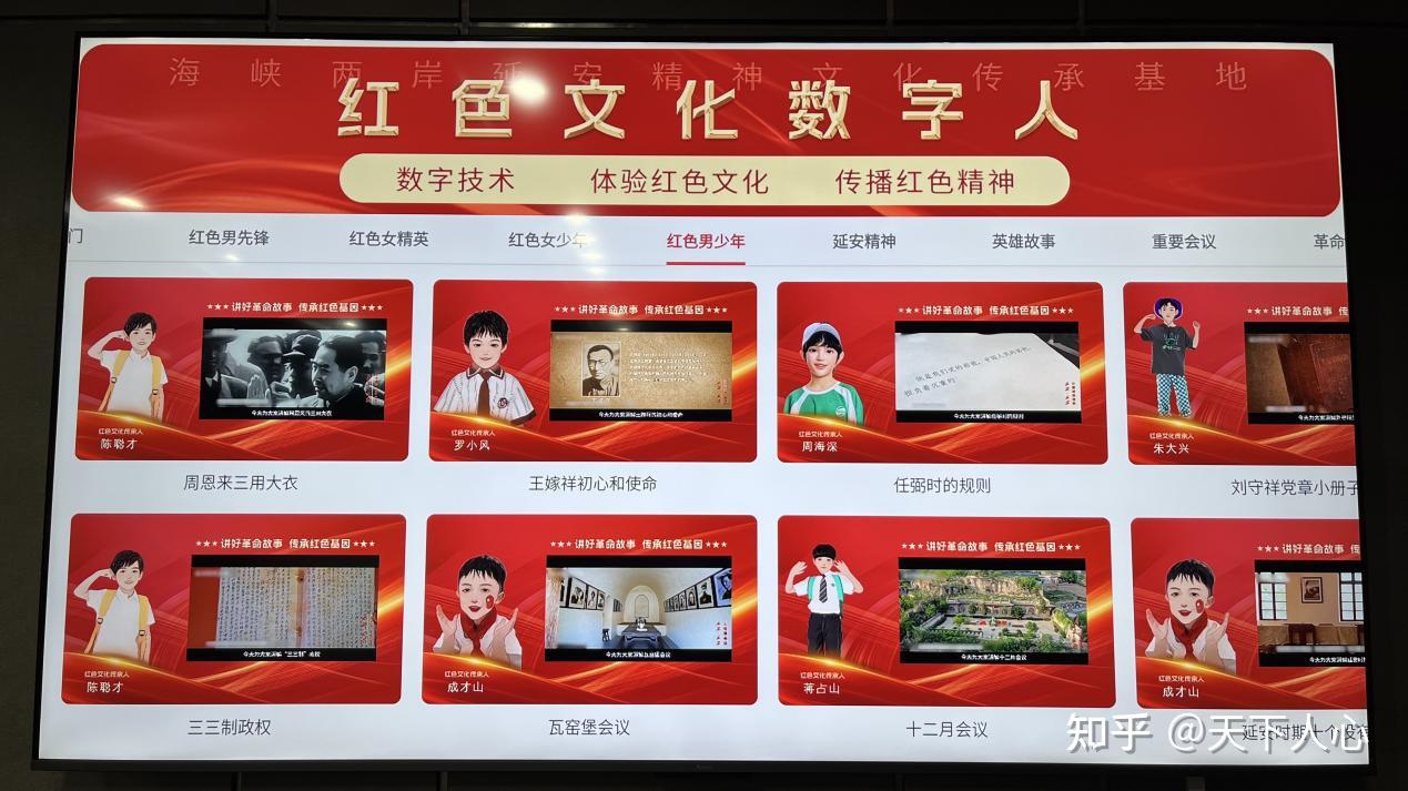 金尚小学亲子共探厦门天下人心红色文化传承研学基地