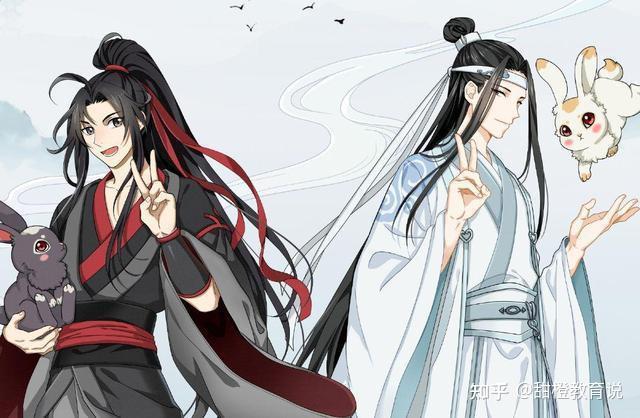 魔道祖师故事大纲