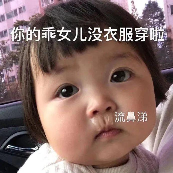 熊猫头要钱表情包4,空钱包表情包5,蜡笔小新要钱表情包6,什么猫万能