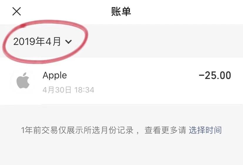 支付宝怎样查银行流水账 zhuanlan.zhihu.com