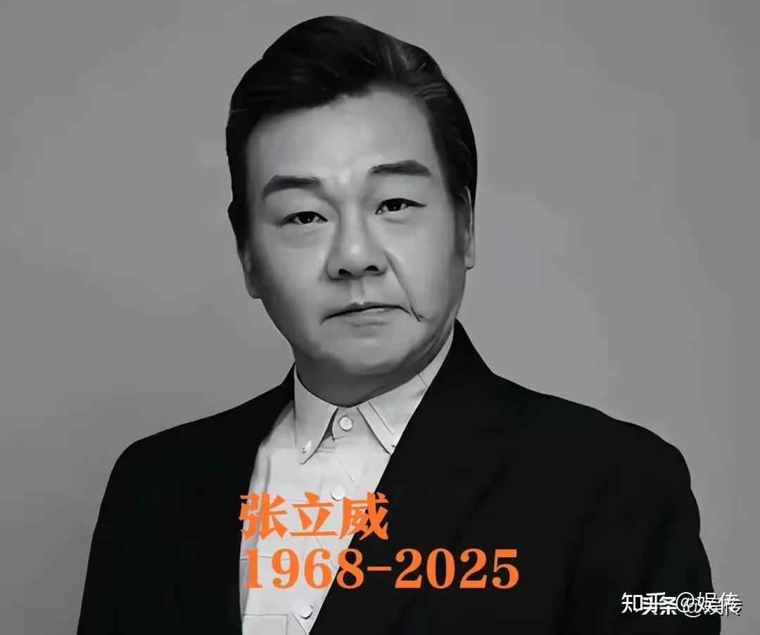 痛心 !2025 年过半,已经有 20 多位明星相继离世 - 知乎