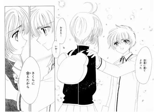 魔卡少女樱 动画再开 已完结的剧情要怎么重新展开 知乎