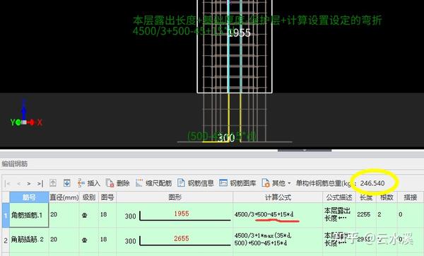 基础层要不要画墙柱 今天就带你研究 深圳造价实操课 知乎