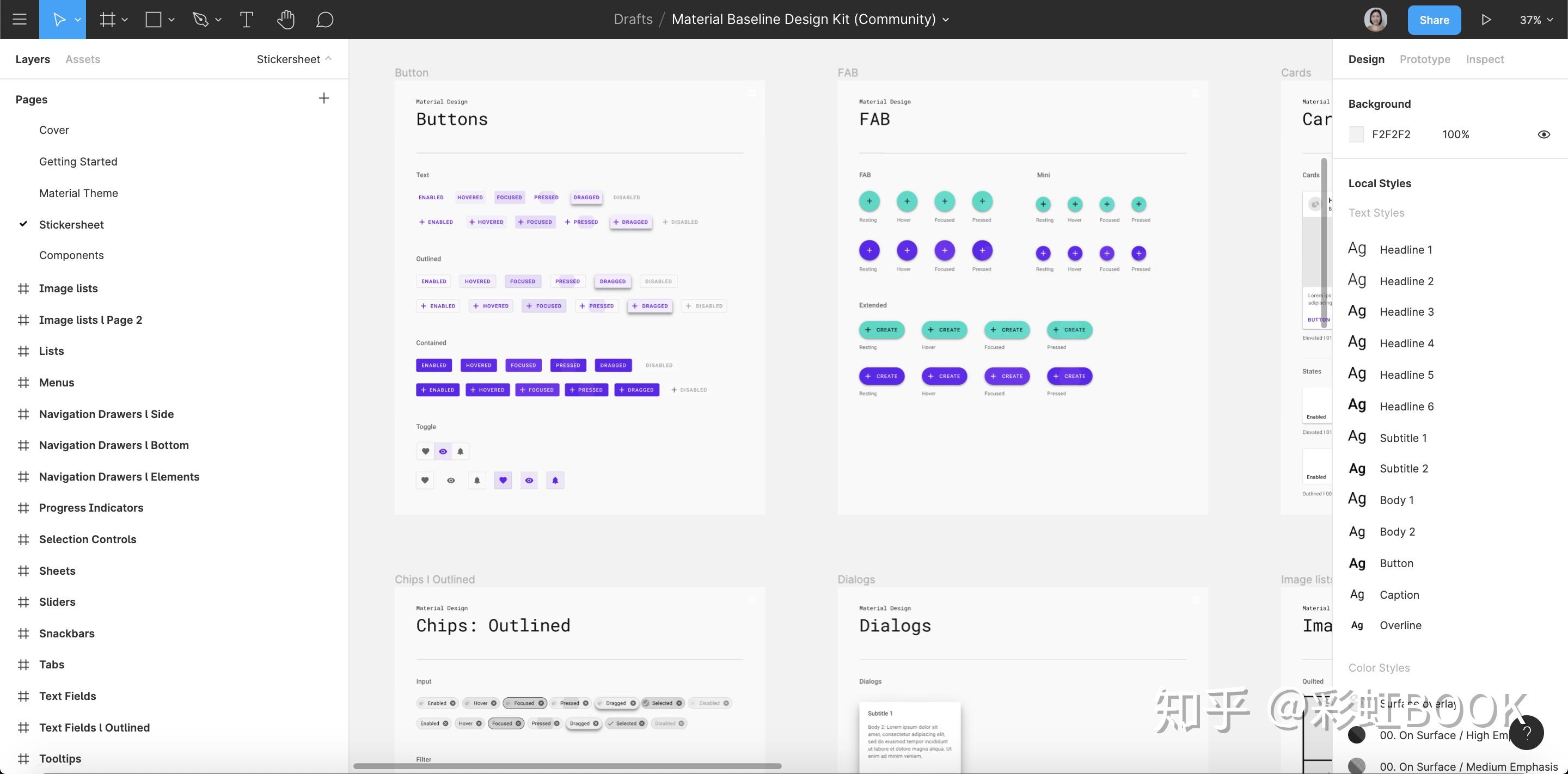 使用Figma做产品设计是什么体验？ - 知乎