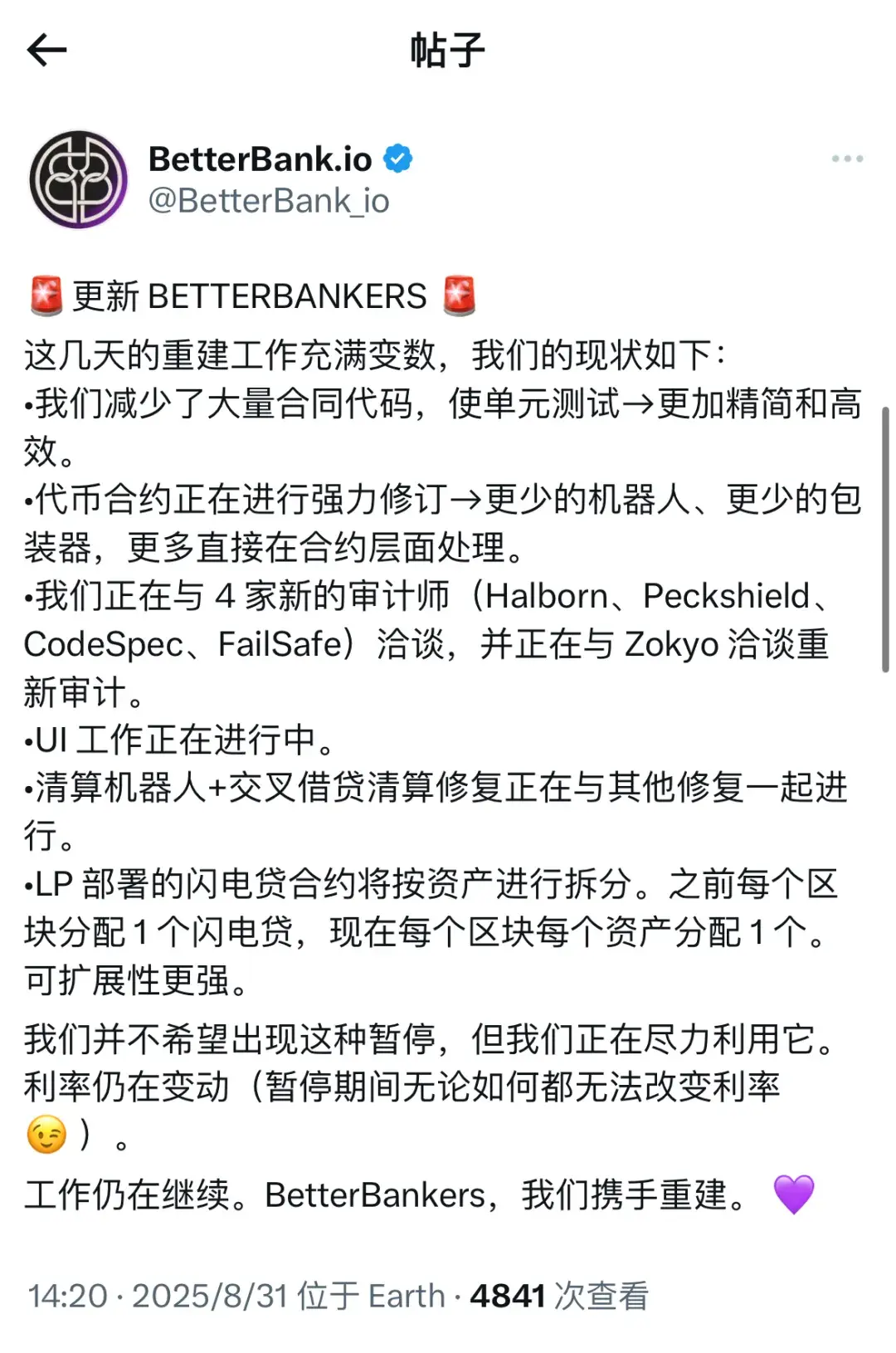 安全月报】| 8 月加密货币安全事件造成1.81 亿美元损失- 知乎