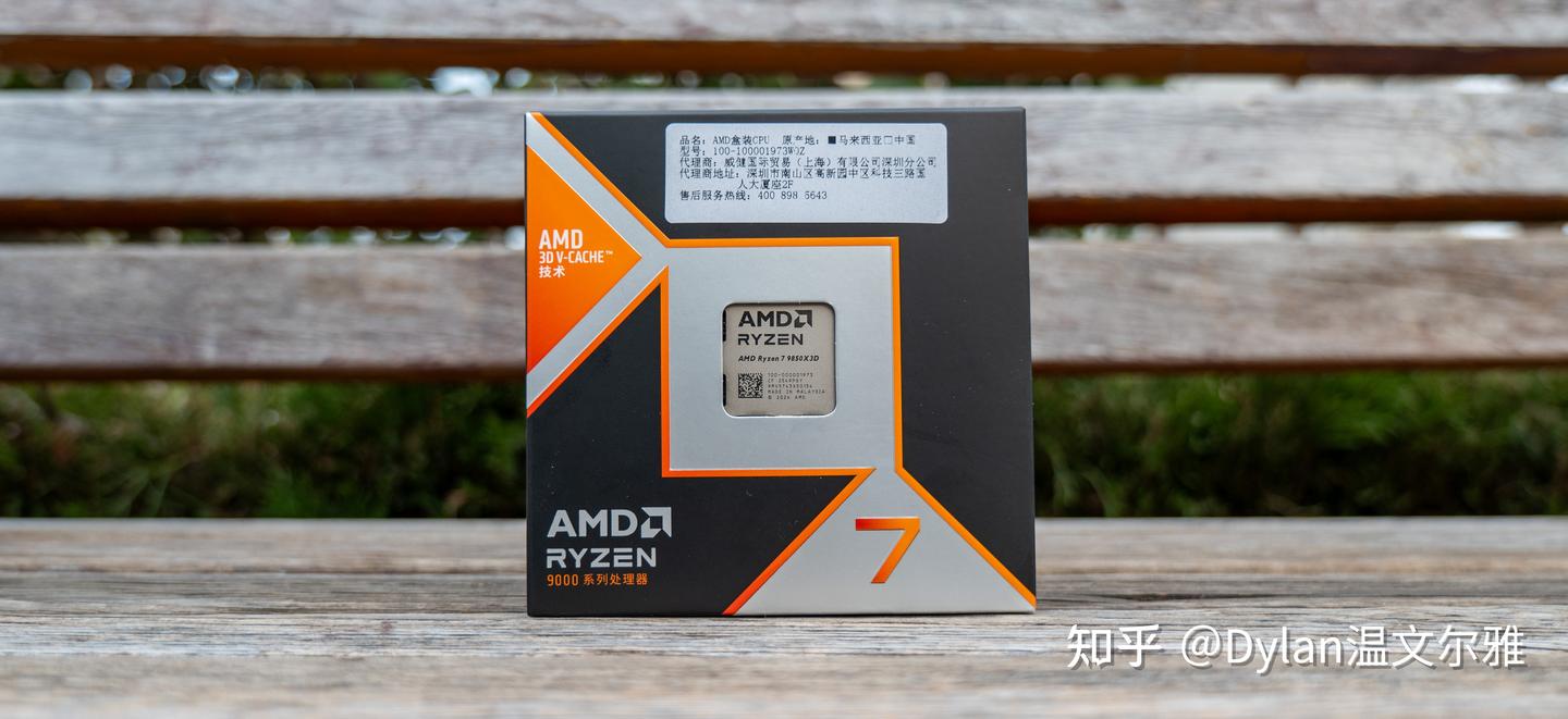 硬核搭档,极致潜力释放,AMD9850X3D+ROG X870E DARK HERO