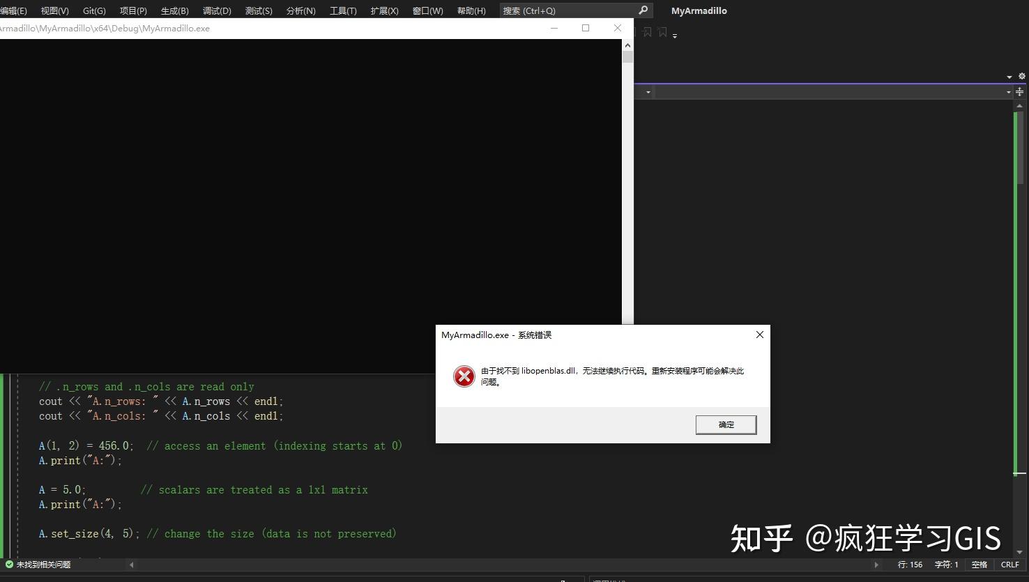 visual-studio-c-armadillo