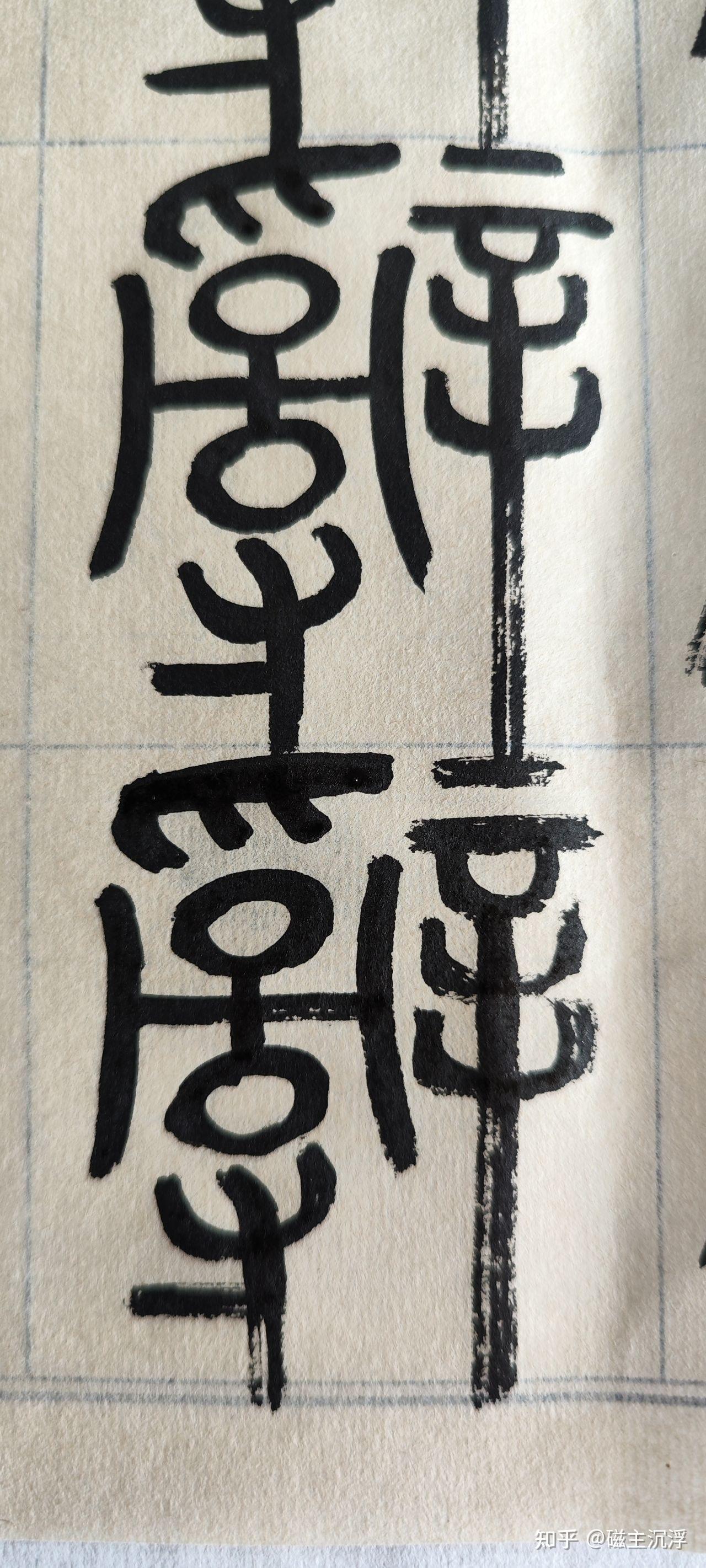 24史,隋书炀帝本纪,魏征编写的隋炀帝杨广