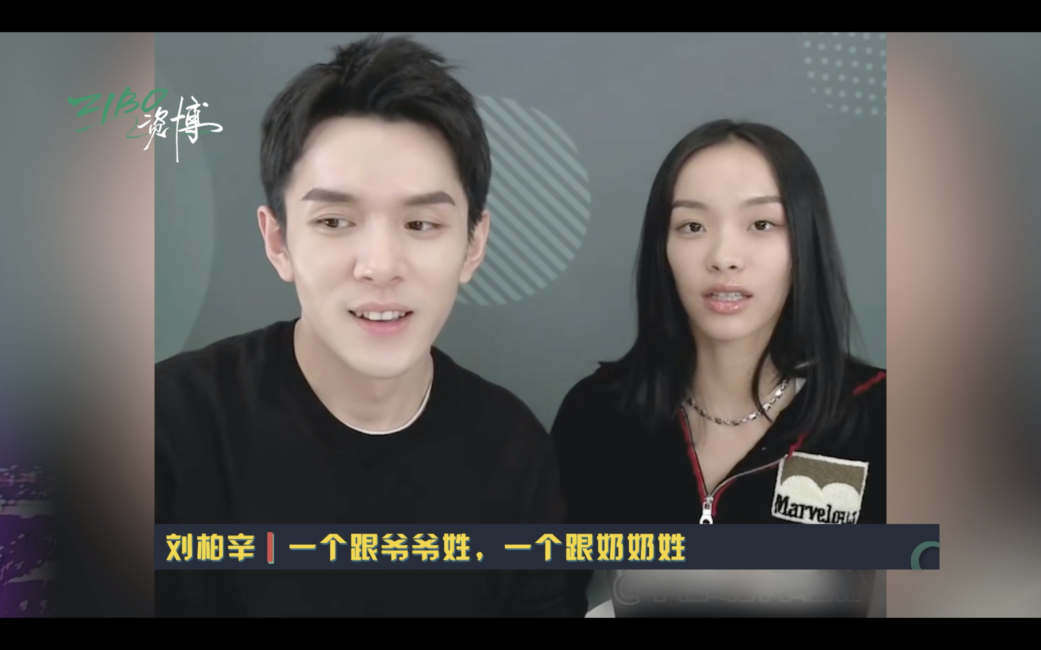 《歌手》里奇袭华晨宇的刘柏辛,到底什么水平? | ZIBO-刘柏辛和华晨宇