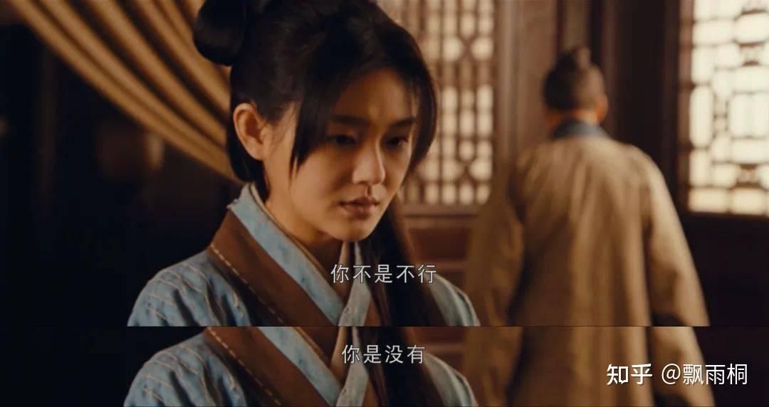 《剑雨》之叶绽青：最美女杀手，什么都想要什么都要不到 - 知乎