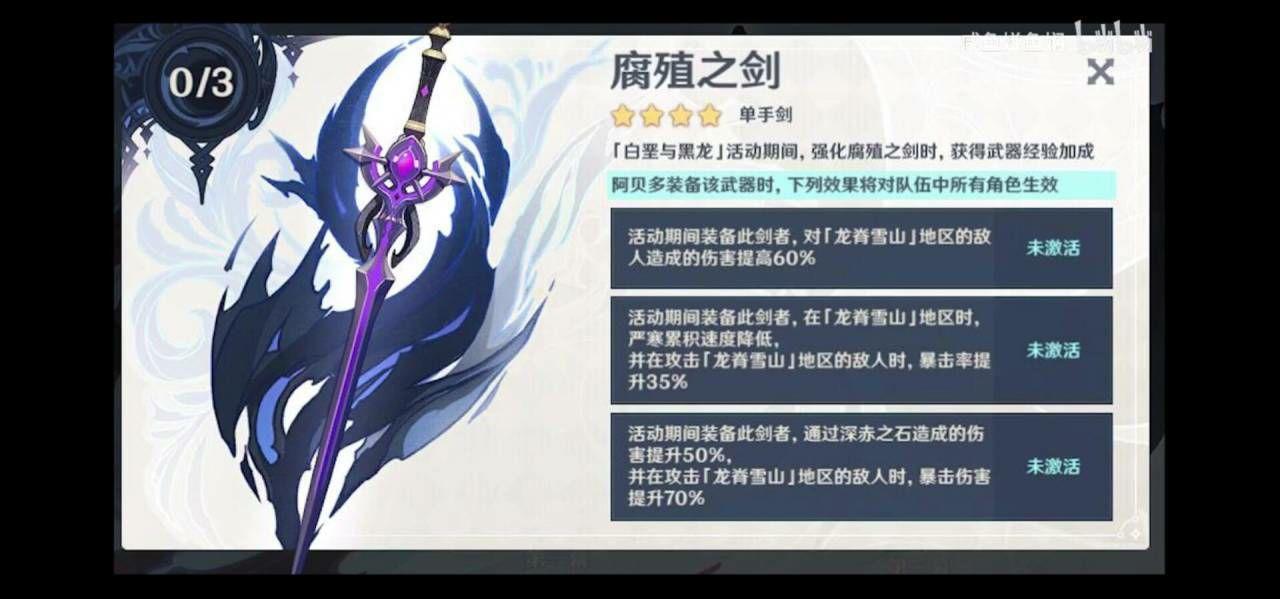 关于原神12版本凯亚是否有能力成为版本之子