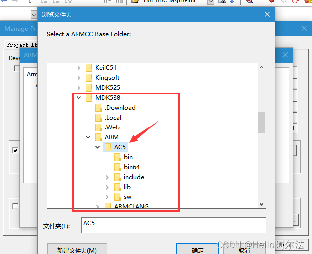 Mdk5 38 arm compiler v5 
