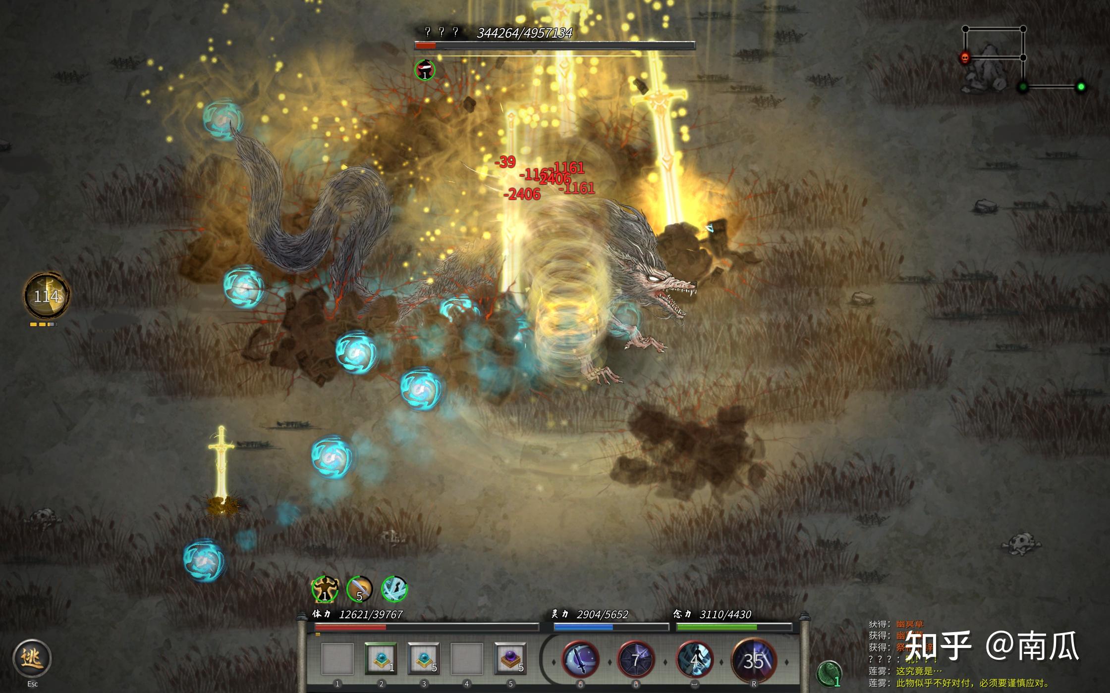 鬼谷八荒之在修仙界养小白脸是一种什么体验下篇