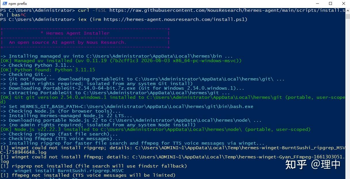 小白养马（七）Windows 原生安装 Hermes Agent 保姆级图文教程（PowerShell 一键脚本） - 知乎