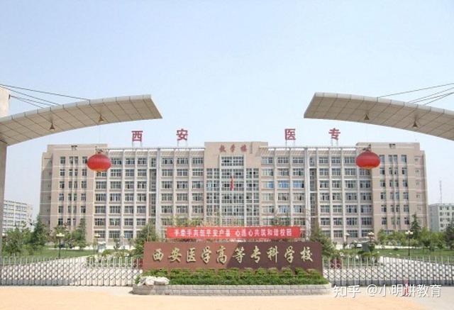 西安电力高等专科学校2021年高职扩招