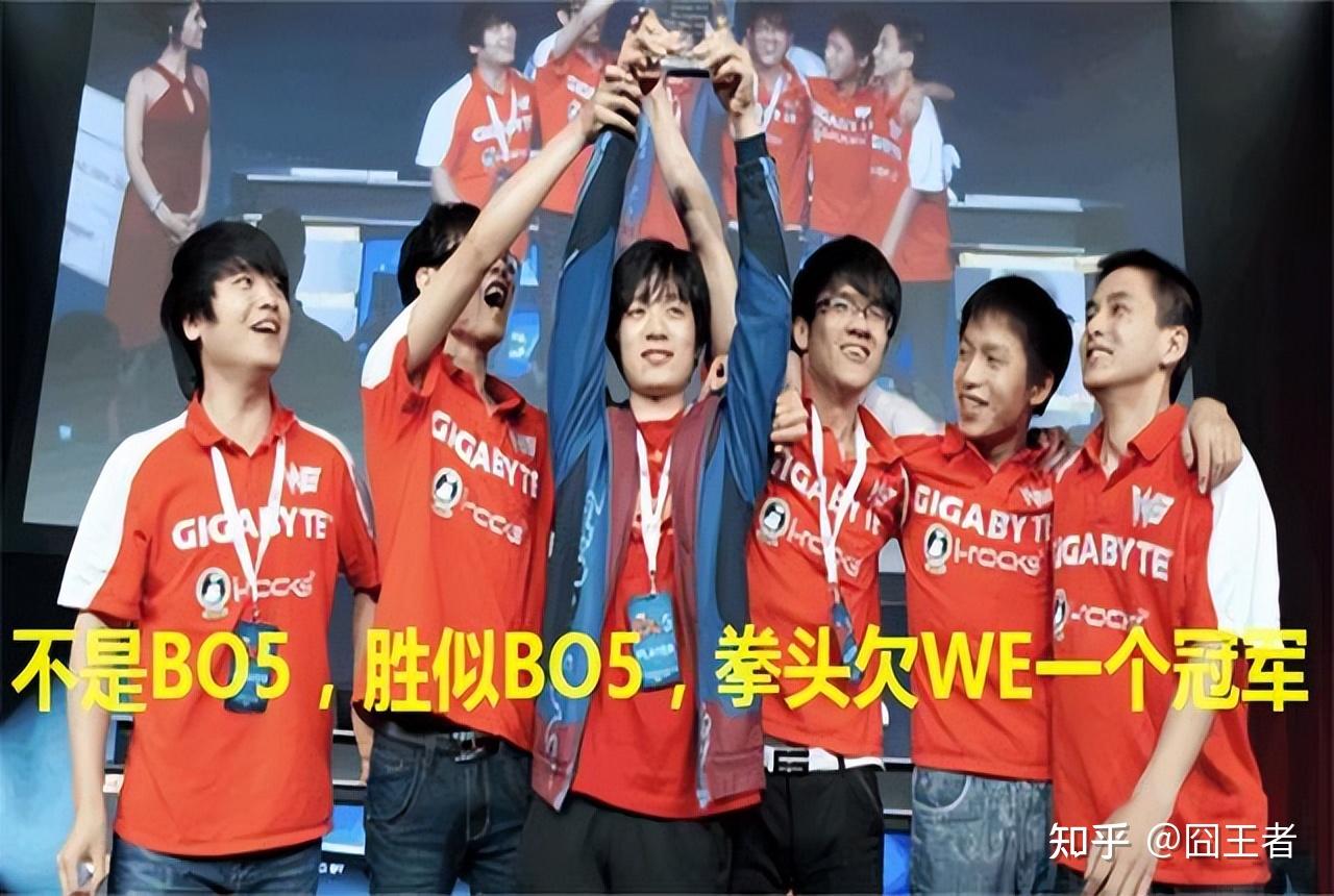 lpl"御三家"中两家进了世界赛,we呢?we在干啥?