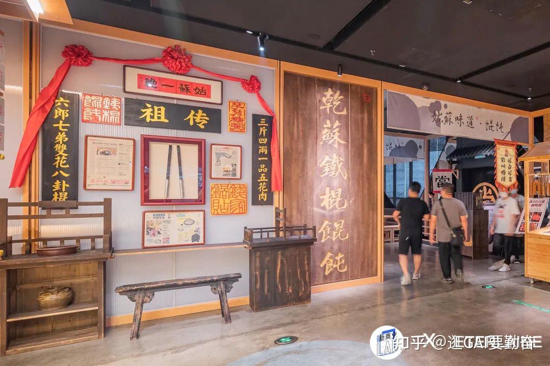 这家苏州商场,如何将最江南的诗意与最会玩的活力融为一体? - 知乎