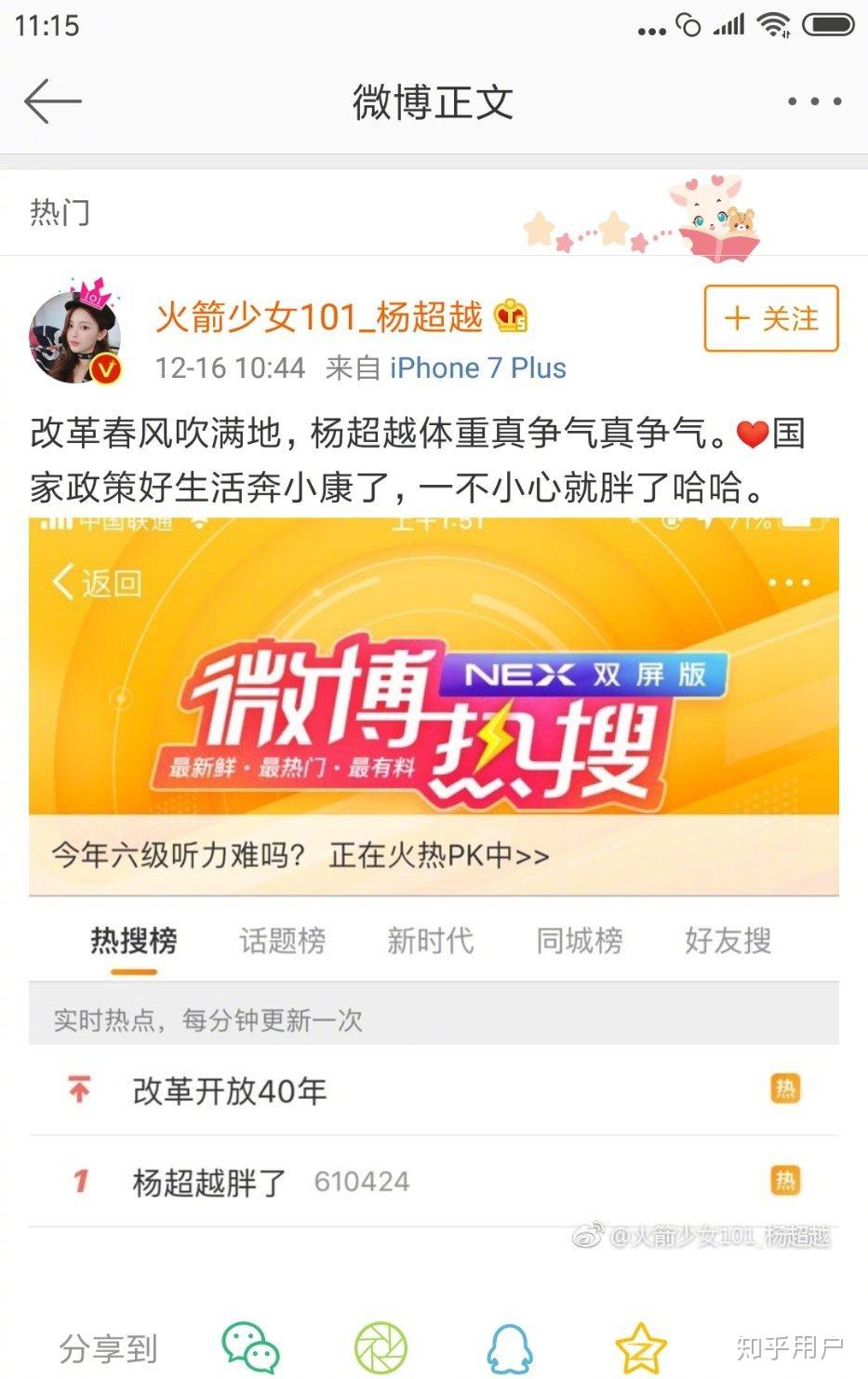 如何评价吴亦凡的新歌《大碗宽面》?