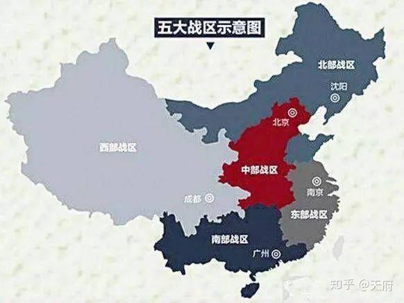 军区,战区,有何区别 知乎