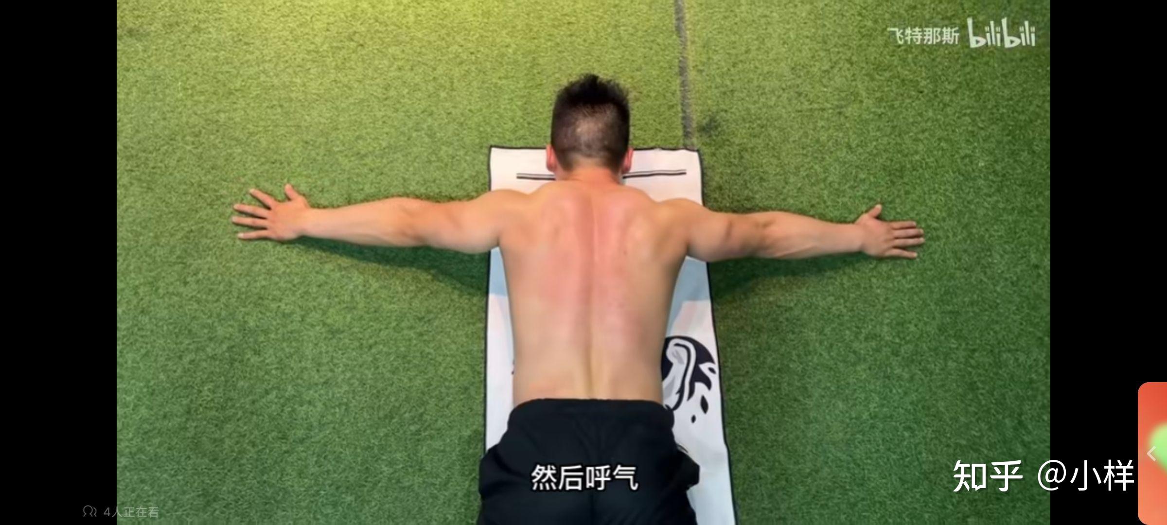 改善弯腰驼背--1 - 知乎